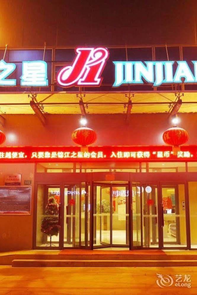 Jinjiang Inn Qingdao Jiaozhou City Jiaozhou East Road 外观 照片