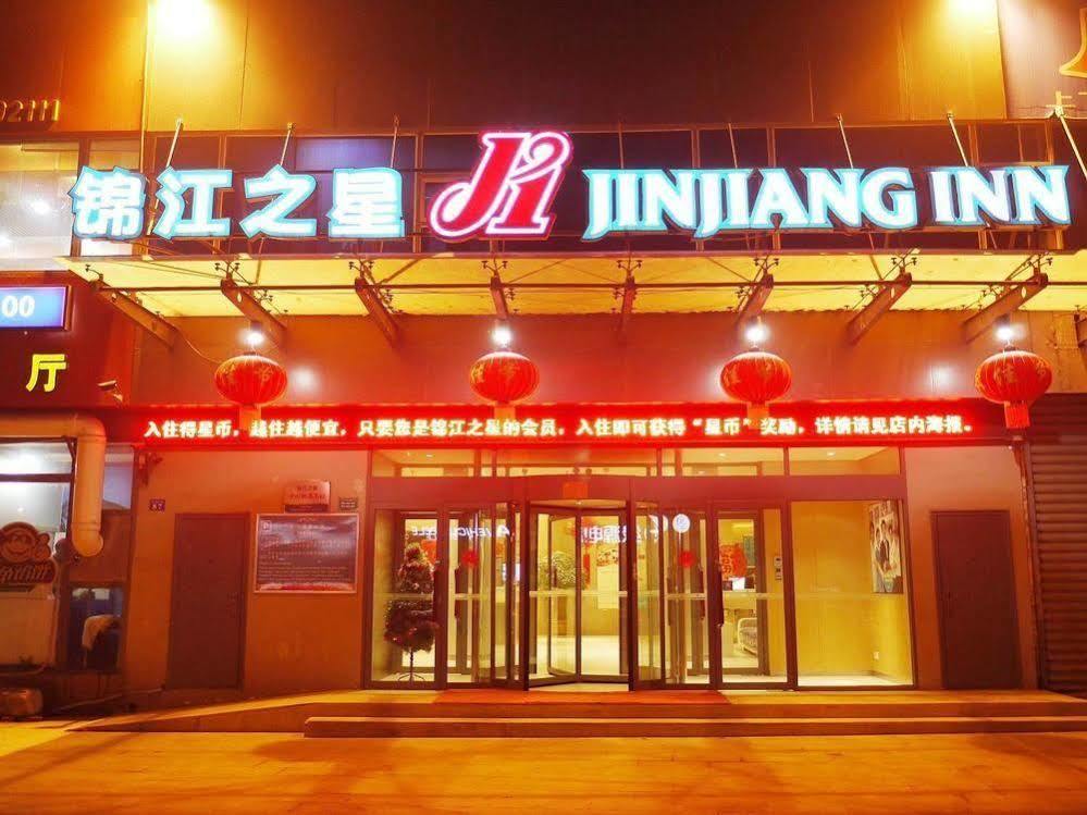 Jinjiang Inn Qingdao Jiaozhou City Jiaozhou East Road 外观 照片